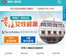 常熟仁爱门诊部