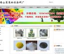 静电粉末涂料