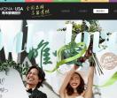 青禾个性婚纱馆