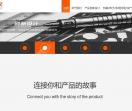 新丝路工业设计公司