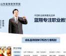 挖掘机学校