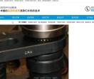 液压千斤顶