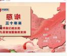 有茗塘官网