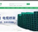 安格环保