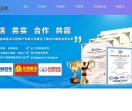众顺铝业