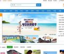 秦皇岛旅行社