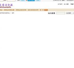雅丽环保