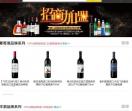 酒划算