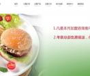 汉霸汉堡加盟