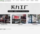 天泷环保