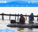 优鲜兄弟