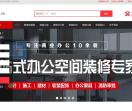 上海办公室装修设计公司-教育培训学校机构装修-古都装饰