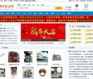 满分企业网