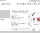 品牌新闻,展会资讯