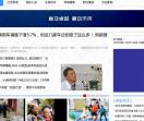 百闻网
