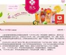 茶丸官网