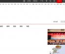 网易福建