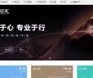 九商云汇