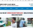计量校准公司
