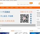 网站seo