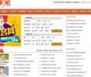 名字吧