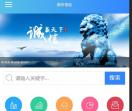 惠州房产网