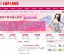 瓦房店无痛人流医院-瓦房店引产手术费用-打胎医院哪家好-瓦房店做流产多少钱