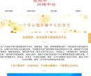 信用卡取现平台