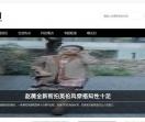 重庆网-向世界展示重庆的窗口！