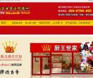 厨文化资讯网