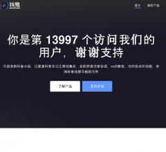 抖兔,抖音工具链集合
