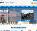 泰安市绿泰建材有限公