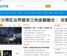 编程技术网