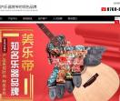 美乐帝