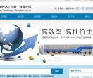 CE,EMC测试认证