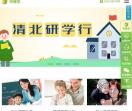 请他教