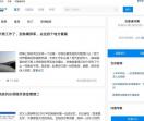 交易问答369