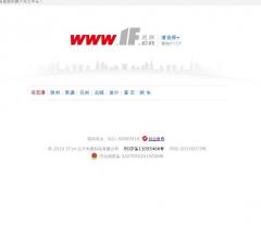 易房中国