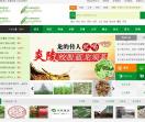 农业b2b电商平台