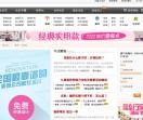 装修效果图,装修建材