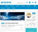 南通门户网