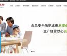 杭州聚和生物