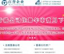 香港银行开户