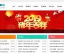 凤凰百事通