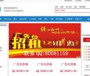 搜易网招商加盟网