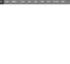 找房网