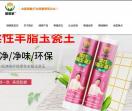 缝美家国际官网