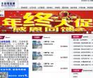北京电信通
