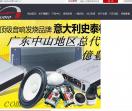 汽车音响改装