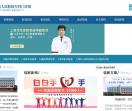 南通白癜风医院怎么样_南通看白癜风要多少钱_南通白癜风治疗技术